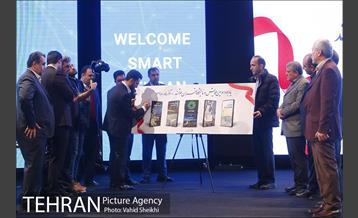 اختتامیه سومین همایش و نمایشگاه تهران هوشمند 28