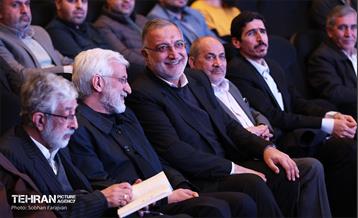 آئین نکوداشت «سیاستمدار صادق»