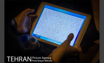 مراسم احیای شب نوزدهم ماه رمضان در مصلی امام خمینی(ره) 6