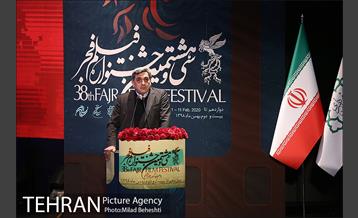 اختتامیه سی و هشتمین جشنواره فیلم فجر 7