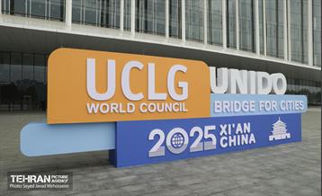 افتتاحیه مجمع جهانی اتحادیه شهرها و دولت‌های محلی UCLG 4