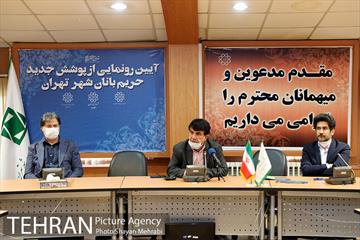 آیین رونمایی از پوشش جدید حریم بانان شهر تهران 15