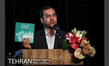 اولین همایش مدیران برتر شهر ارتباطی تهران 4