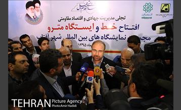 افتتاح خط و ایستگاه مترو نمایشگاه شهر آفتاب 15