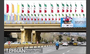 حال و هوای تهران در تعطیلات نوروز 5