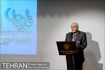 تولد ماه، استاد محمدعلی بهمنی 22