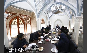 جلسه کمیته نشست های تخصصی AMF 7