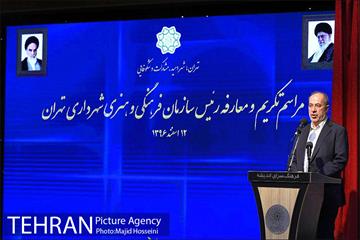 مراسم تکریم و معارفه رئیس سازمان فرهنگی و هنری شهرداری تهران 6