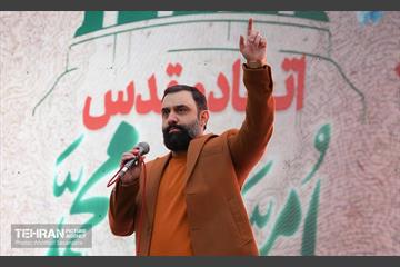 جشن مبعث پیامبر اکرم (ص) 12