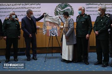 دومین اجلاسیه مجمع جهانی مستضعفین 32