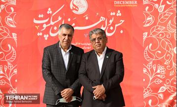 جشن تولد هنرمندان پیشکسوت متولد آذر‎‎ 9