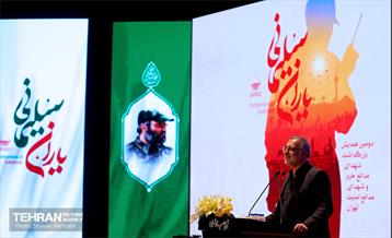 همایش یاران سلیمانی در برج میلاد 32