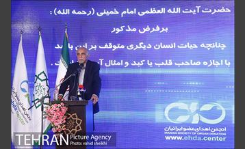 ضیافت نفس 18