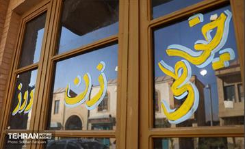 شهرک سینمایی غزالی 29