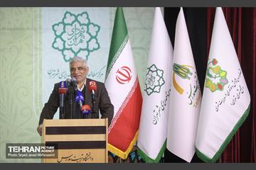 اختتامیه شانزدهیمن جشنواره بین‌المللی پژوهش و نوآوری در مدیریت شهری 2