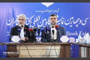 نشست خبری نمایشگاه کتاب تهران  18