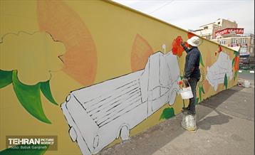 حال و هوای بهار در منطقه۱۳