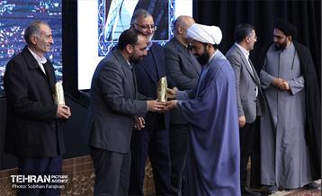 رویداد «جریان» 5