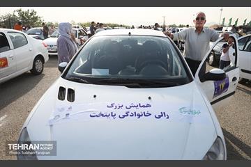 رالی خانوادگی پایتخت  28