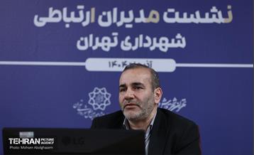 نشست مدیران ارتباطی شهرداری تهران 16