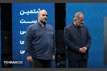 هشتمین نشست‌ هم‌اندیشی شهر آرمانی 27