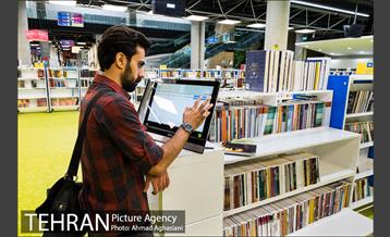 باغ کتاب تهران  32