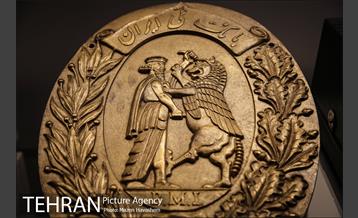 موزه بانک ملی 12