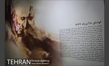 موزه مارکوف 7