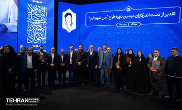 آیین تقدیر از دست‌اندرکاران دومین دوره طرح «من شهردارم» 1