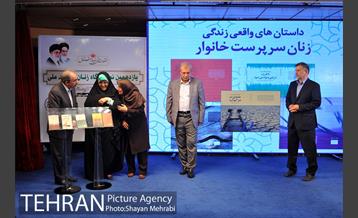 آیین افتتاح یازدهمین نمایشگاه زنان و تولید ملی 26