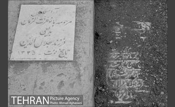 گورستان امام‌زاده عبدالله شهر ری 7