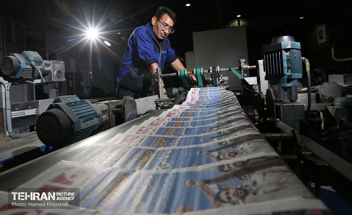 موسسه همشهری 19