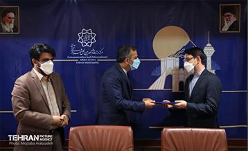 مراسم تودیع و معارفه معاونت بین الملل مرکز ارتباطات شهرداری تهران 18