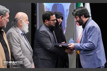 همایش «شهر آرمانی» 11