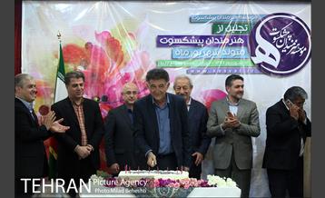 جشن تولد هنرمندان پیشکسوت متولد شهریور‎ 23