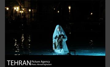 نمایش دریادلان 1