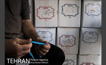 مغازه عطاری و داروهای گیاهی 12