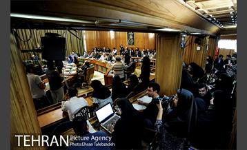 سیزدهمین جلسه شورای اسلامی شهر تهران 26