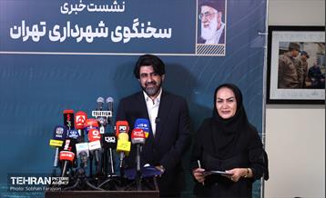 نشست خبری سخنگوی شهرداری تهران 16