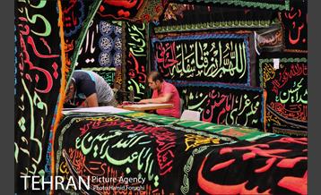 چهاردهمین نمایشگاه فرهنگی عطر سیب 18