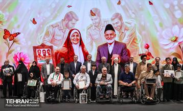 مراسم گرامیداشت روز سالمند