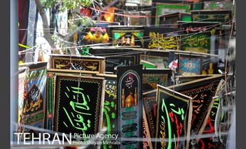 سیاهه فروشان بازارتهران در آستانه محرم 27