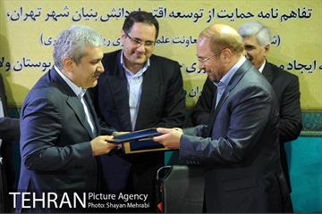 آئین امضای تفاهم نامه حمایت از توسعه اقتصاد دانش بنیان شهر تهران 26