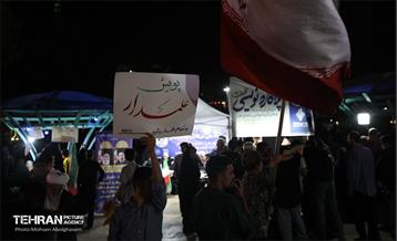 هفتادوپنجمین شب اجتماع دفاع از انقلاب 35