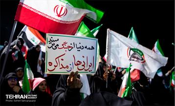 سی‌وپنجمین اجتماع دفاع از انقلاب