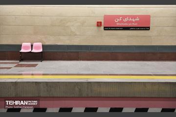افتتاح ایستگاه متروی شهدای کن 19