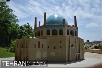 بوستان مینیاتور 13