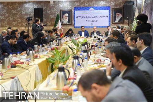 جلسه نظارت ستادی برعملکرد مناطق 22 گانه با حضور شهردار تهران 19
