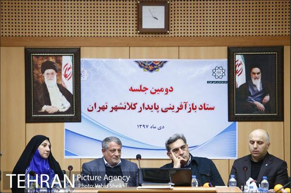 ستاد بازآفرینی پایدار کلانشهر تهران 16