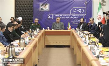 قرار خدمت؛ منطقه 5 3